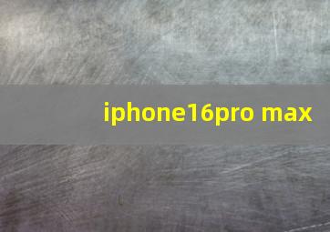 iphone16pro max